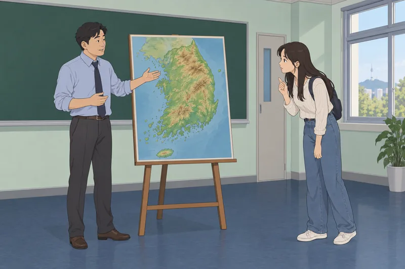 This Korea Quiz shows a classroom.